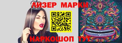 герыч Апшеронск