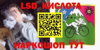 соль курить ск Абакан