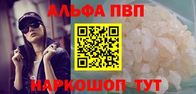 стафф Заводоуковск