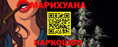каннабис Заволжье