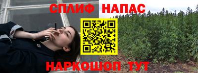 каннабис Заволжье