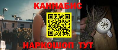 шишки Апрелевка