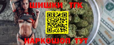каннабис Жуковский