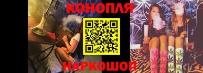 шишки Апрелевка