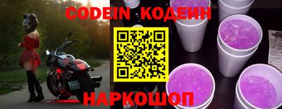 стафф Заводоуковск