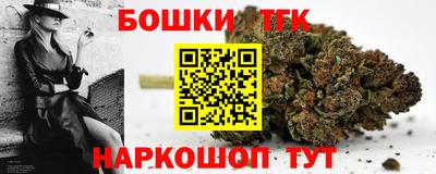 каннабис Заволжье