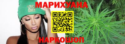 каннабис Заволжье