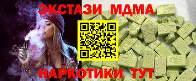 стафф Заводоуковск