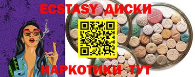 каннабис Заволжье