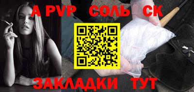 каннабис Жуковский