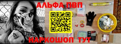 шишки Апрелевка