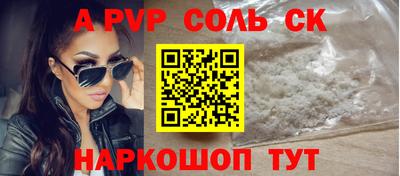 гашишное масло Аргун