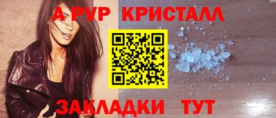 стафф Заводоуковск