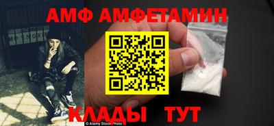 стафф Заводоуковск