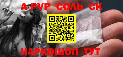 каннабис Жуковский
