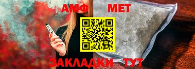 каннабис Жуковский