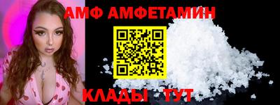 стафф Заводоуковск