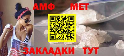 стафф Заводоуковск