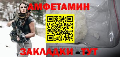 стафф Заводоуковск