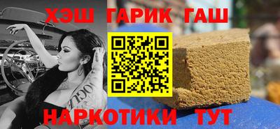 каннабис Жуковский