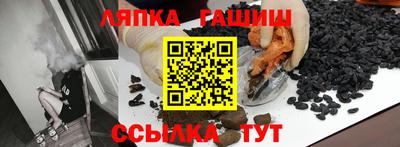 шишки Апрелевка