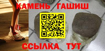 каннабис Жуковский