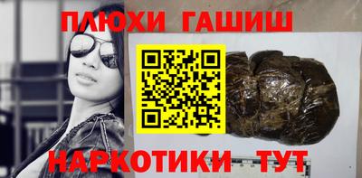 каннабис Заволжье