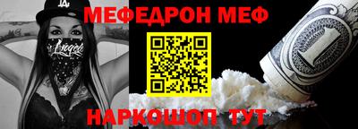 каннабис Жуковский