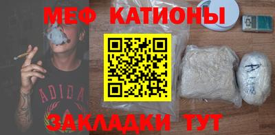 каннабис Жуковский