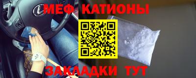 каннабис Жуковский
