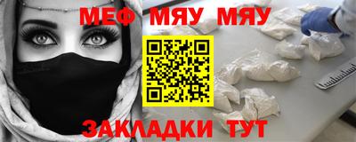 стафф Заводоуковск