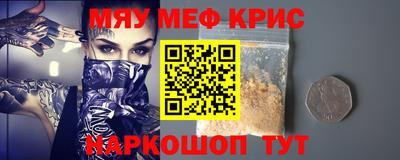 стафф Заводоуковск