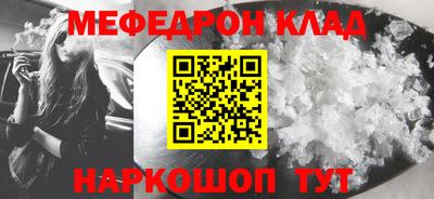 стафф Заводоуковск