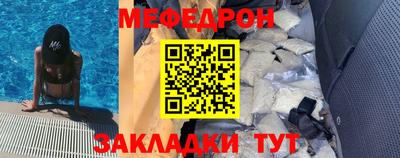 герыч Апшеронск