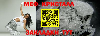 герыч Апшеронск