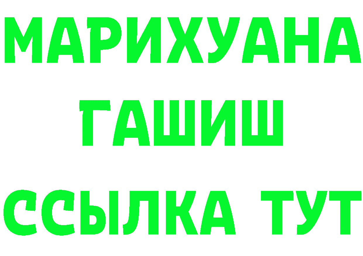 КЕТАМИН ketamine как зайти shop mega Новоалтайск