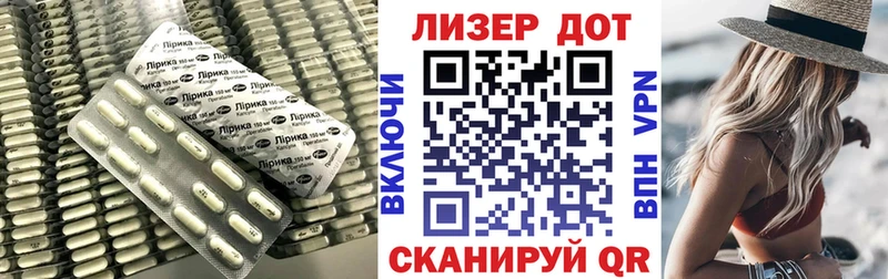 LSD-25 экстази ecstasy  цены наркотик  площадка телеграм  Новоалтайск 