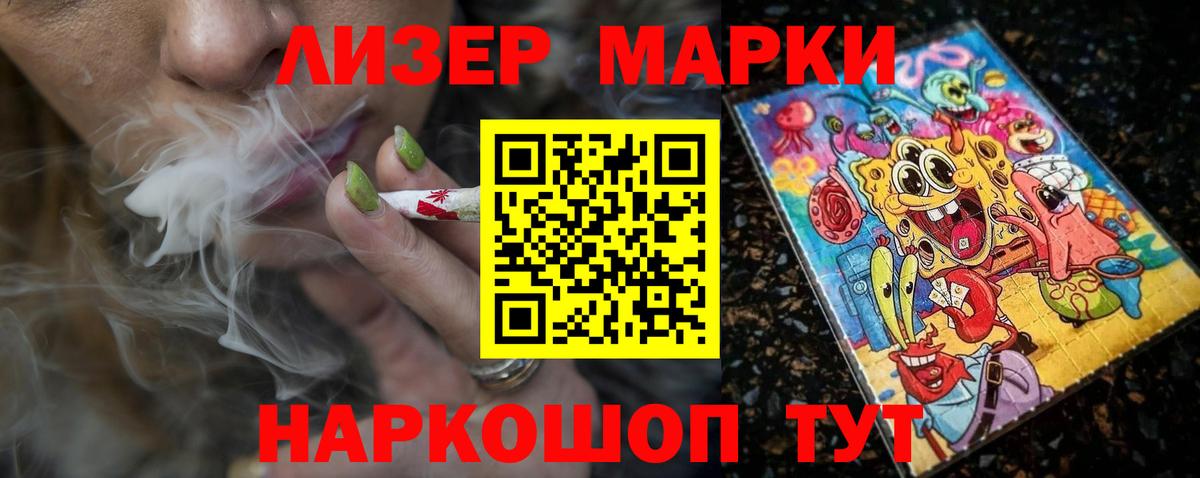 LSD-25 экстази кислота Новоалтайск