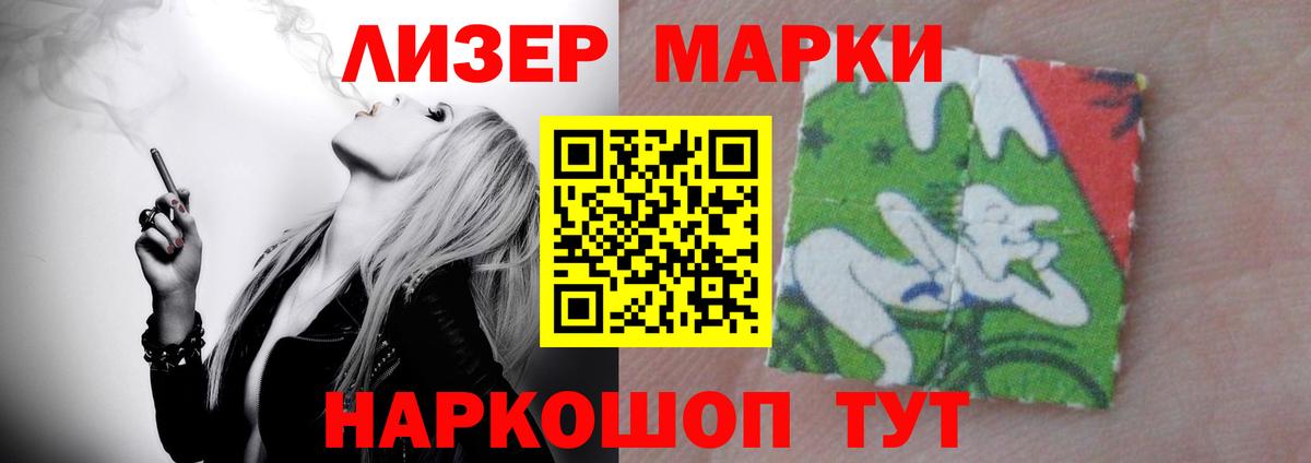 ЛСД экстази ecstasy Новоалтайск