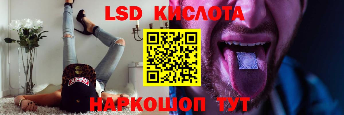 Новоалтайск  Лсд 25 экстази ecstasy  Вход с VPN  LSD-25 экстази ecstasy 