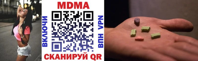 MDMA Molly Новоалтайск