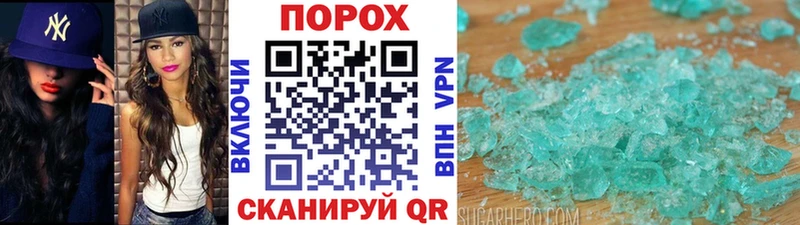 darknet телеграм Новоалтайск Первитин Декстрометамфетамин 99.9%