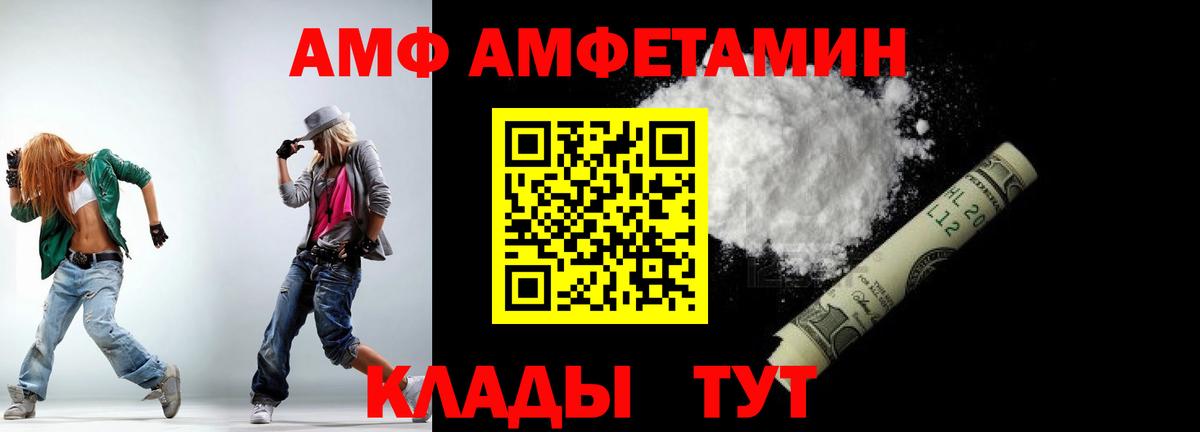 Новоалтайск  Первитин витя  Метамфетамин  Вход с VPN  Первитин витя 