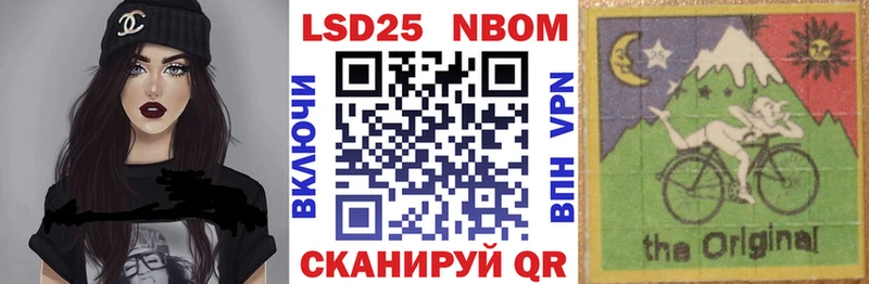 Наркотические марки 1500мкг  купить наркотики сайты  Новоалтайск 