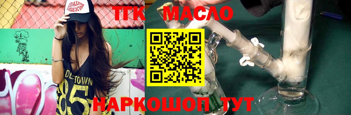 ГАШИШ  Новоалтайск  Канабис  Лсд 25  МЕФ   COCAIN  Вход с VPN 