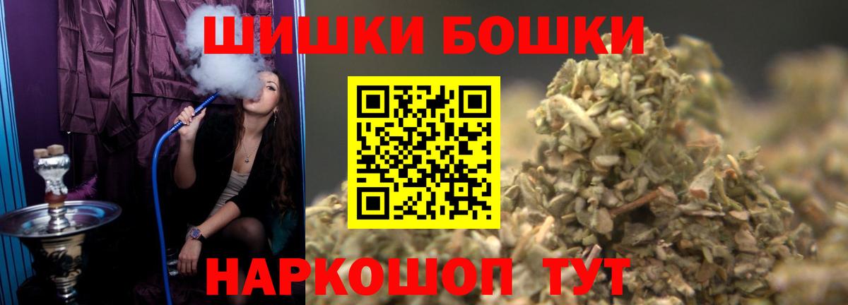 Марихуана LSD WEED Новоалтайск