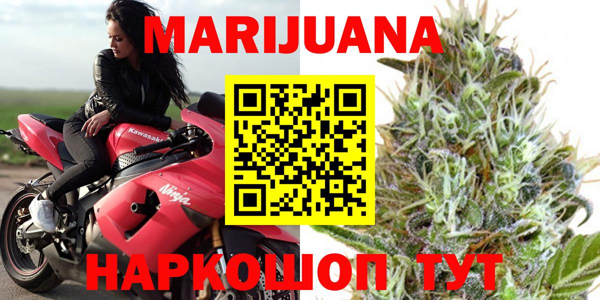 Новоалтайск  Канабис VHQ  Марихуана AK-47  Вход с VPN  Канабис OG Kush  Шишки марихуана семена 